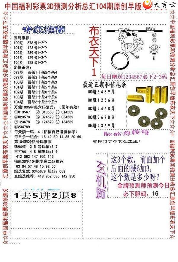 ����3d22104����沼��ͼ��1