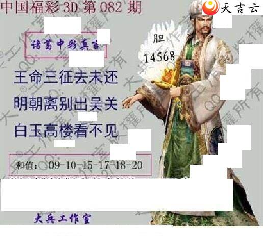 3d082�ڴ��ȫ��ͼ��2