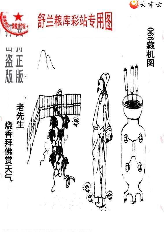 3d086����峤����ͼ��1