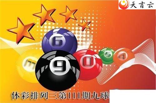 111�ھ����������ͼ��1