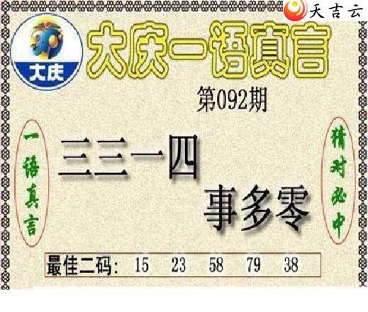 092�ڴ���ڵ���ͼ��2