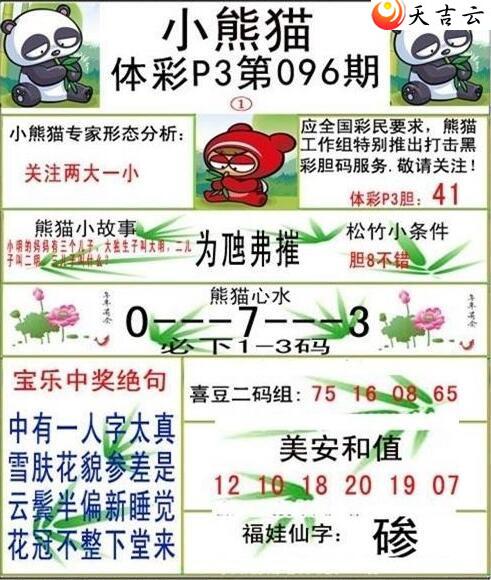 22096��С��èͼ��1