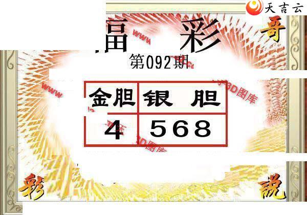 3d22092�ڶ���˵��ͼ��1