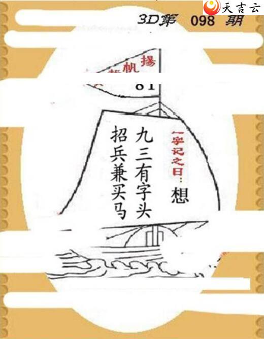 22098��ͼ��2