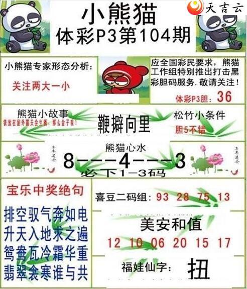 ������22104��С��èͼ��2