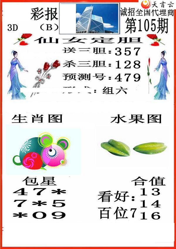 105��С��ʱ�ͼ��2