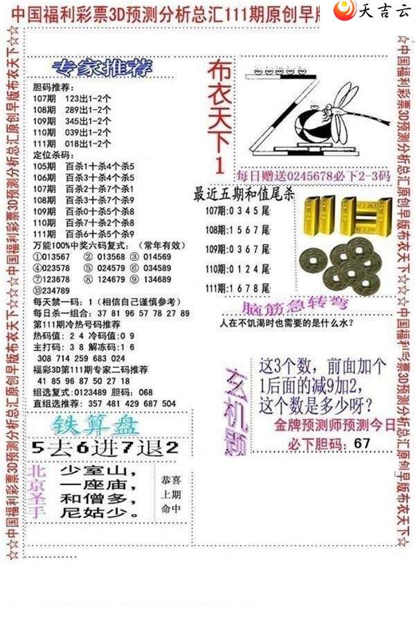 22111����沼��ͼ��1