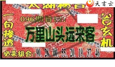 3d22096��̫����Ʒͼ��3