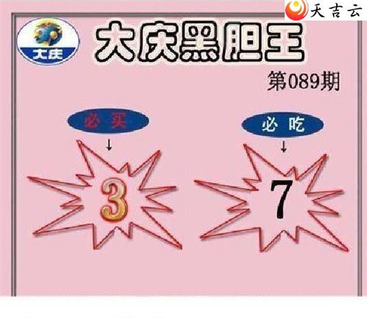 ����3d22089�ڴ���ڵ���ͼ��2