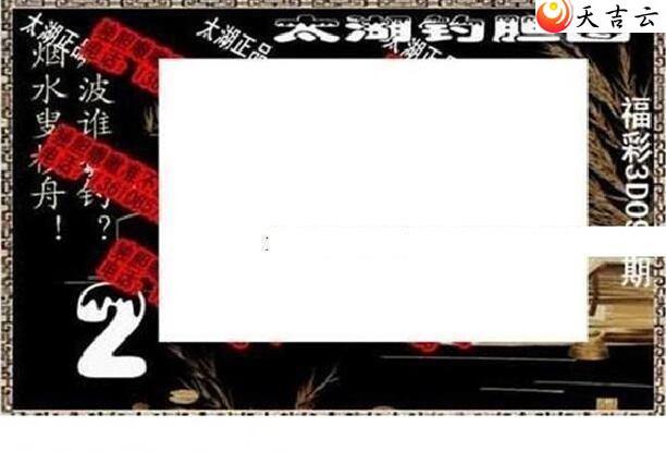 22098��̫����Ʒͼ��1