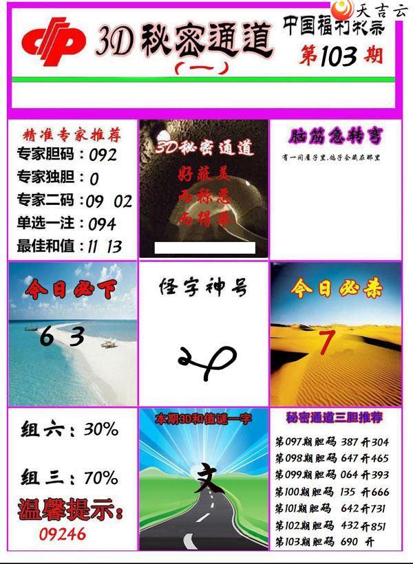 22103������ͨ��ͼ��1