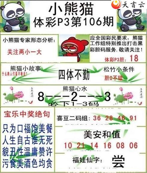 ������22106��С��èͼ��2