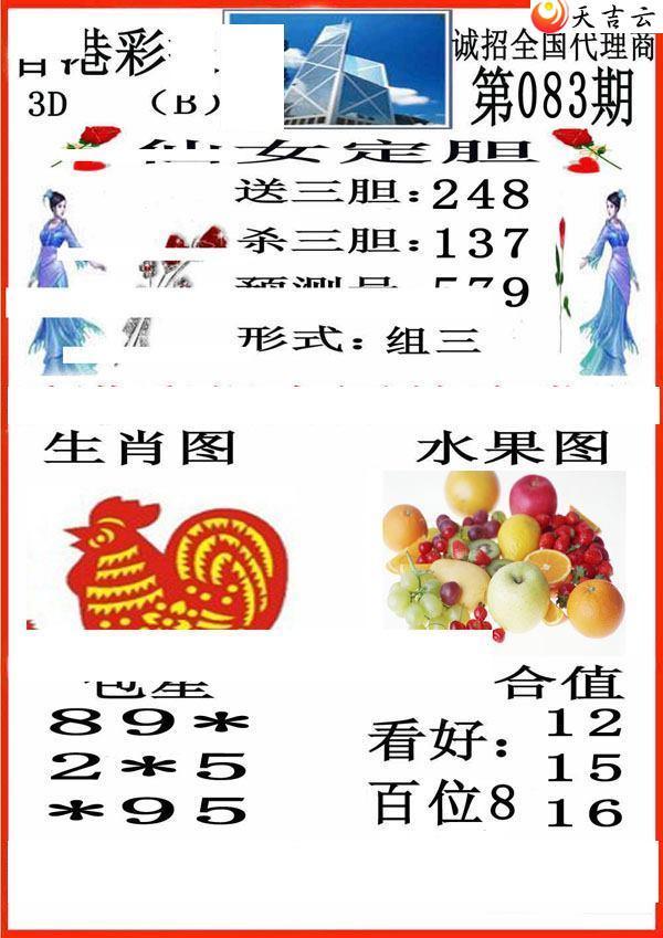 3d22083��С��ʱ�ͼ��1