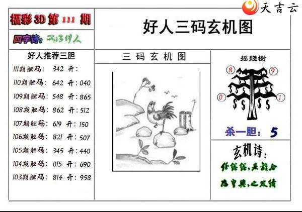 ����3d22111�ں�������ͼ��1