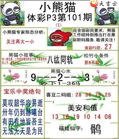 ����22101��С��èͼ��2