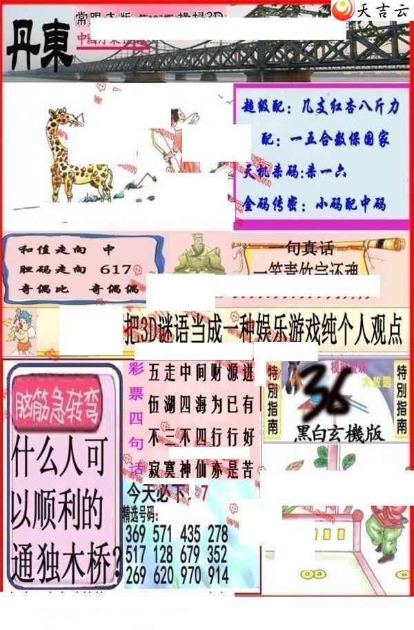 22105�ڵ����챨ͼ��1