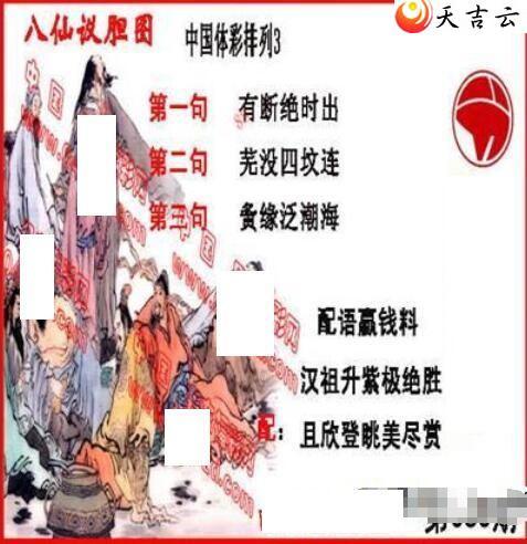 086�ڵ����鵨ȫͼ��1