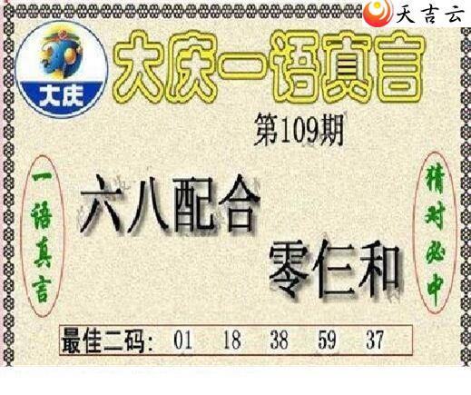 109�ڴ���ڵ���ͼ��3