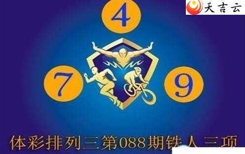 ����088����������ͼ��1