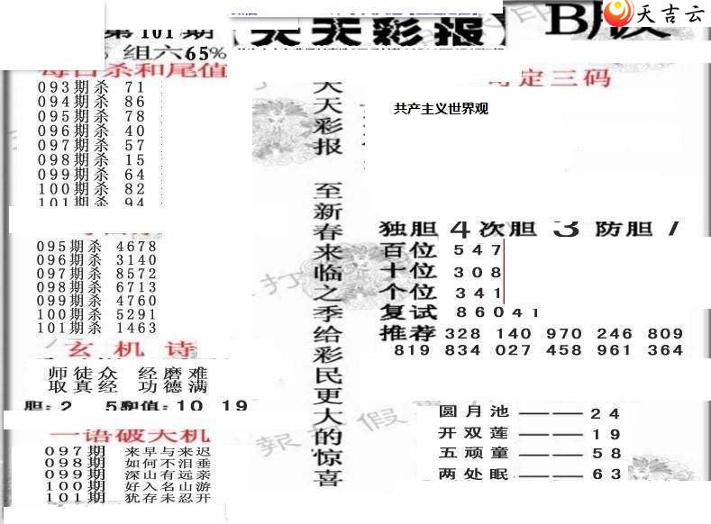 22101������ʱ���ר��ͼ��1