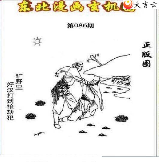 22086�ڶ�����������ͼ��1