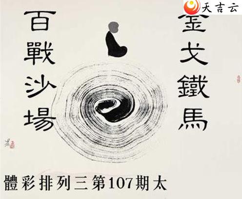 ������22107��̫������ͼ��1