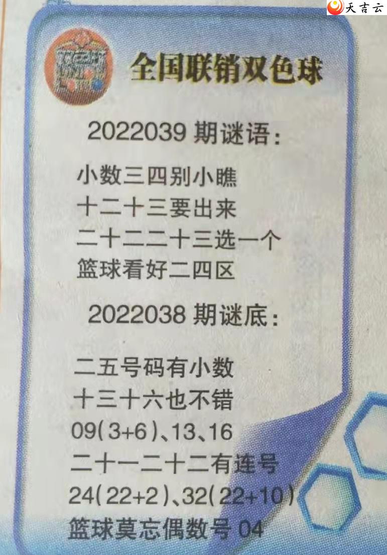 ˫ɫ22039ͼȫͼͼ1
