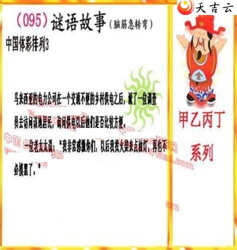 ����22095�ڵ����鵨ȫͼ��3