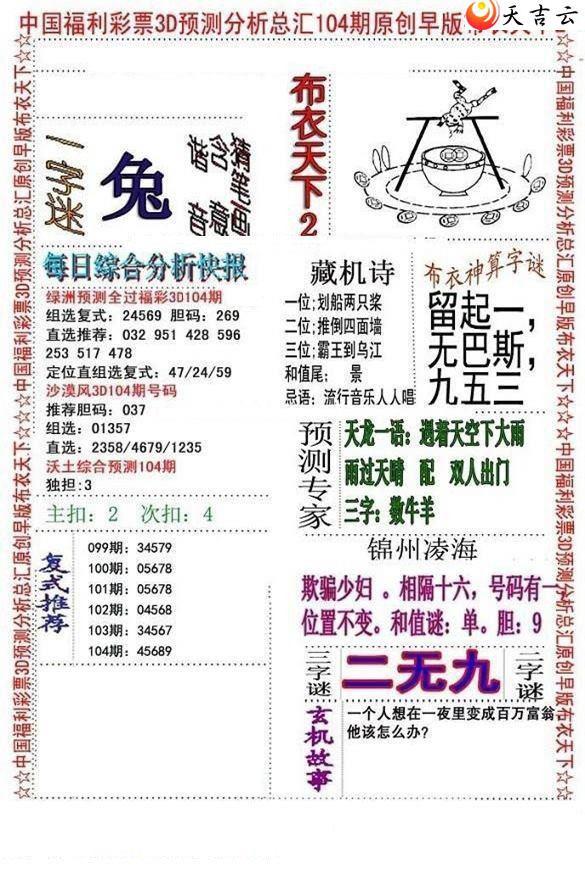 ����3d22104����沼��ͼ��2