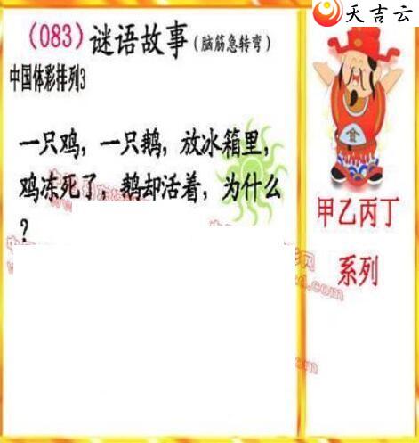 ����22083�ڵ����鵨ȫͼ��3