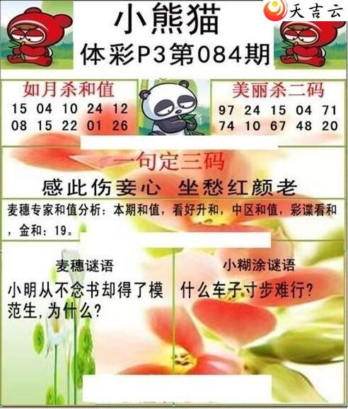 22084��С��èͼ��2