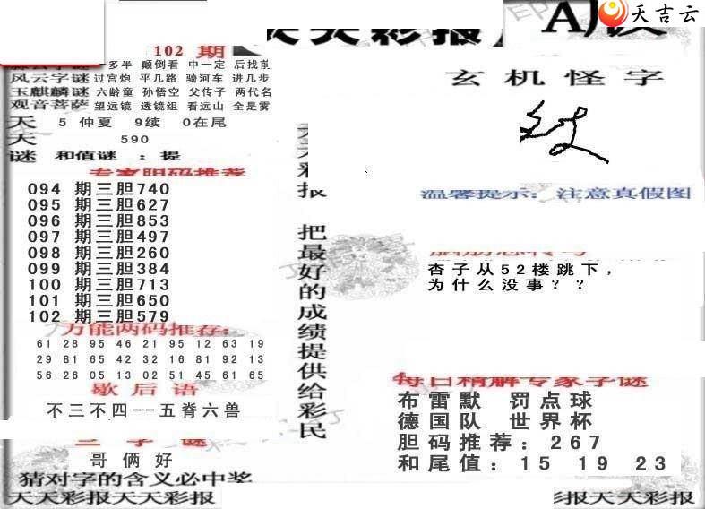 ����3d22102������ʱ���ר��ͼ��2