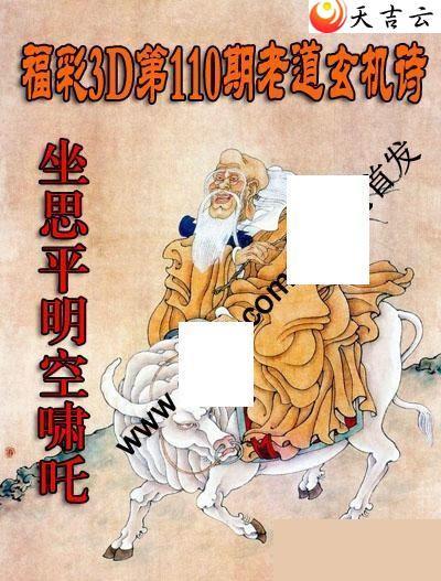 ����3d22110���ϵ�����ʫͼ��1