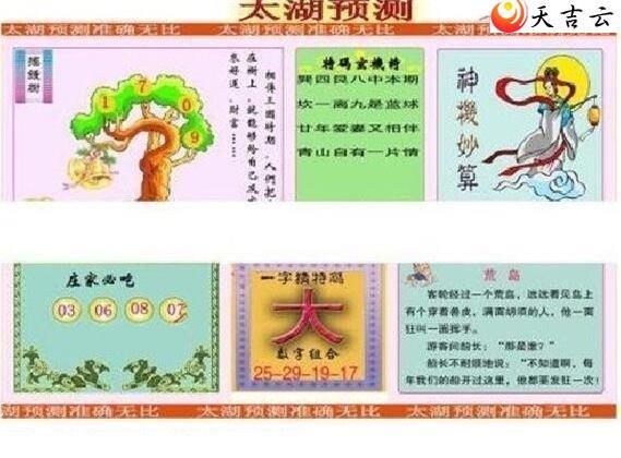 3d092��̫����Ʒͼ��1