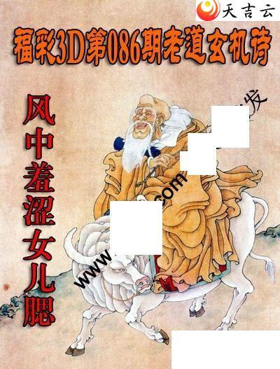 22086���ϵ�����ʫͼ��1