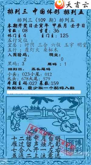 ����22109��Ǭ����С����ͼ��2