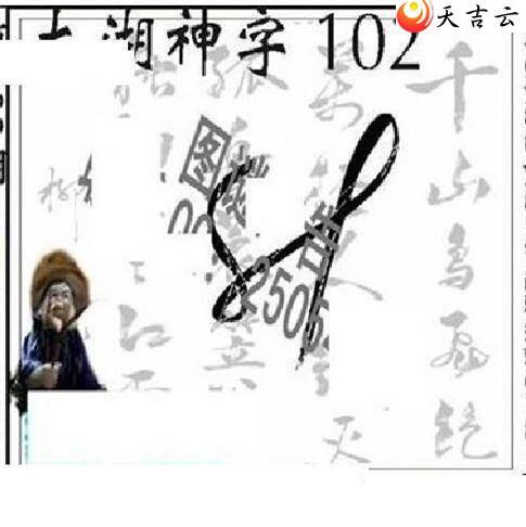 102��̫����Ʒͼ��3