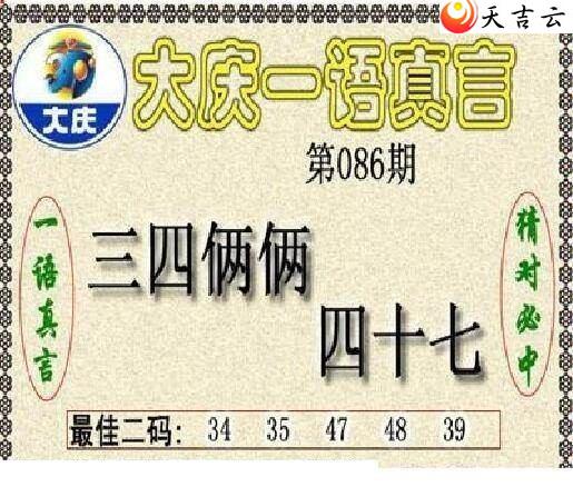 3d22086�ڴ���ڵ���ͼ��2