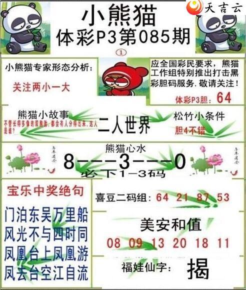 22085��С��èͼ��1