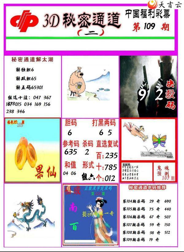 ����3d22109������ͨ��ͼ��2