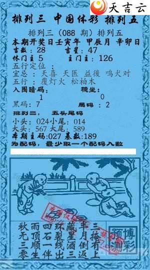 ����088��Ǭ����С����ͼ��1