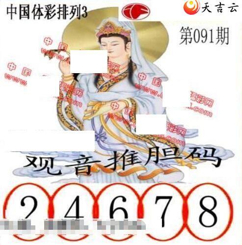 22091�ڵ����鵨ȫͼ��2