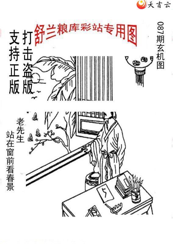 3d22087����峤����ͼ��2