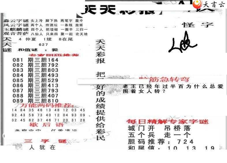 22089������ʱ���ר��ͼ��2