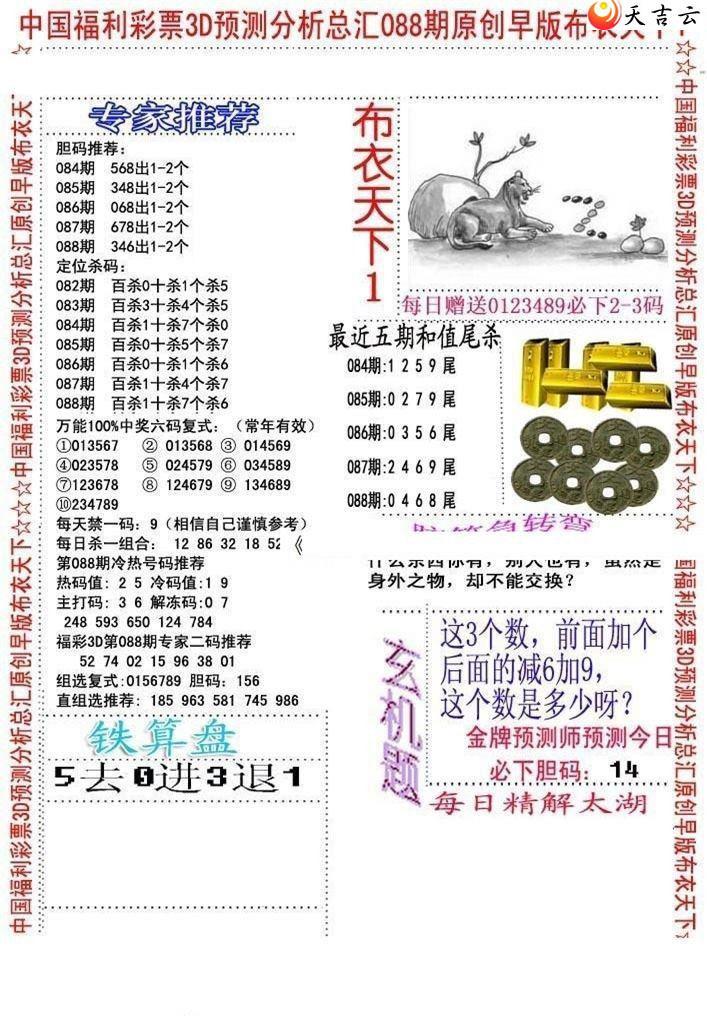 ����3d22088����沼��ͼ��1