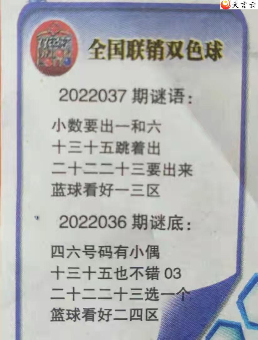 ˫ɫ22037ͼȫͼͼ1