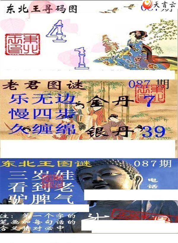 3d22087�ڶ�����Ѱ��ͼ��1