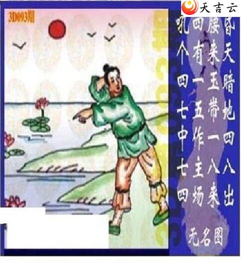 22093��̫����Ʒͼ��3