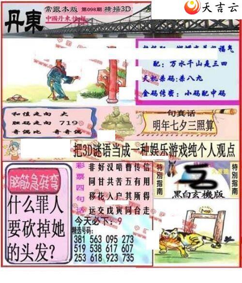 22098�ڵ����챨ͼ��1