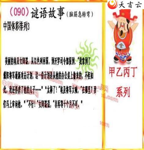 22090�ڵ����鵨ȫͼ��3